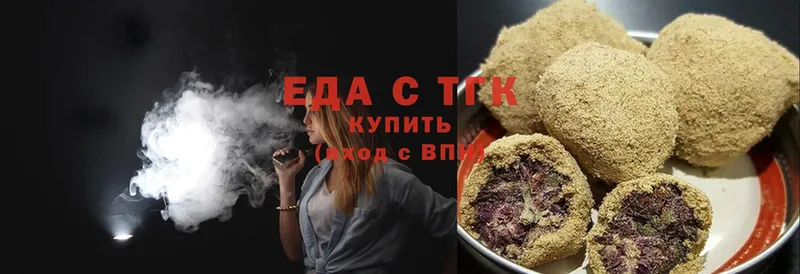 Еда ТГК конопля Дрезна