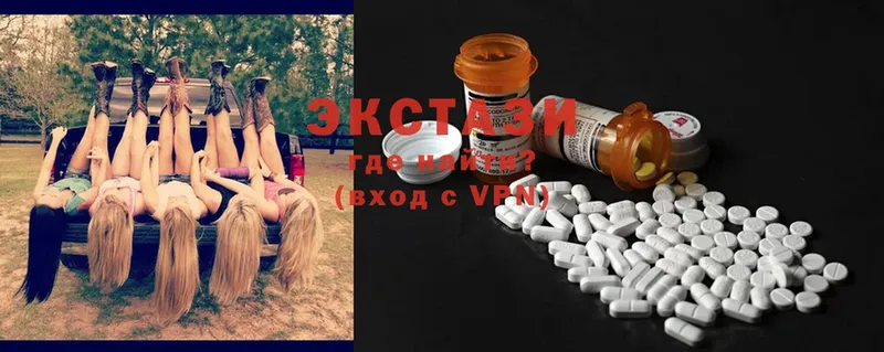 ЭКСТАЗИ MDMA  Дрезна 